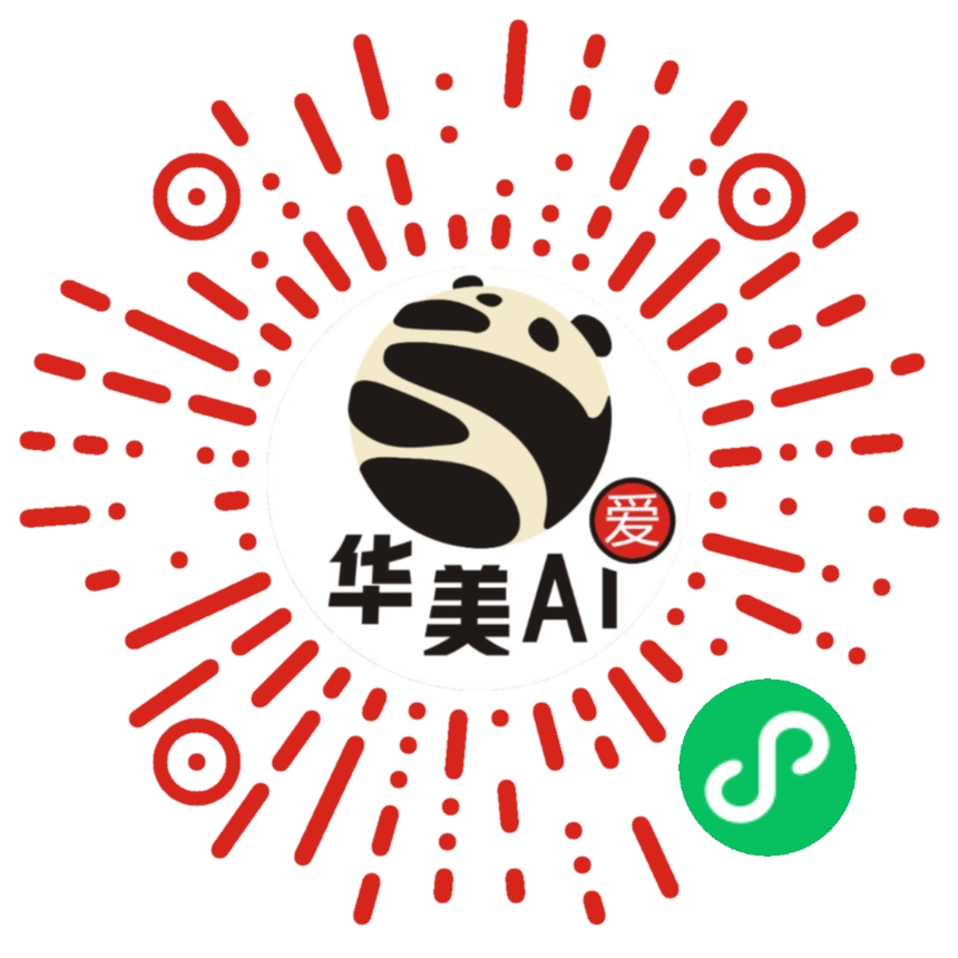 华美AI 链未来 AI大基建服务商