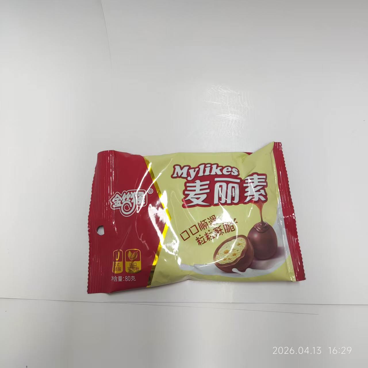 80g金丝猴麦丽素