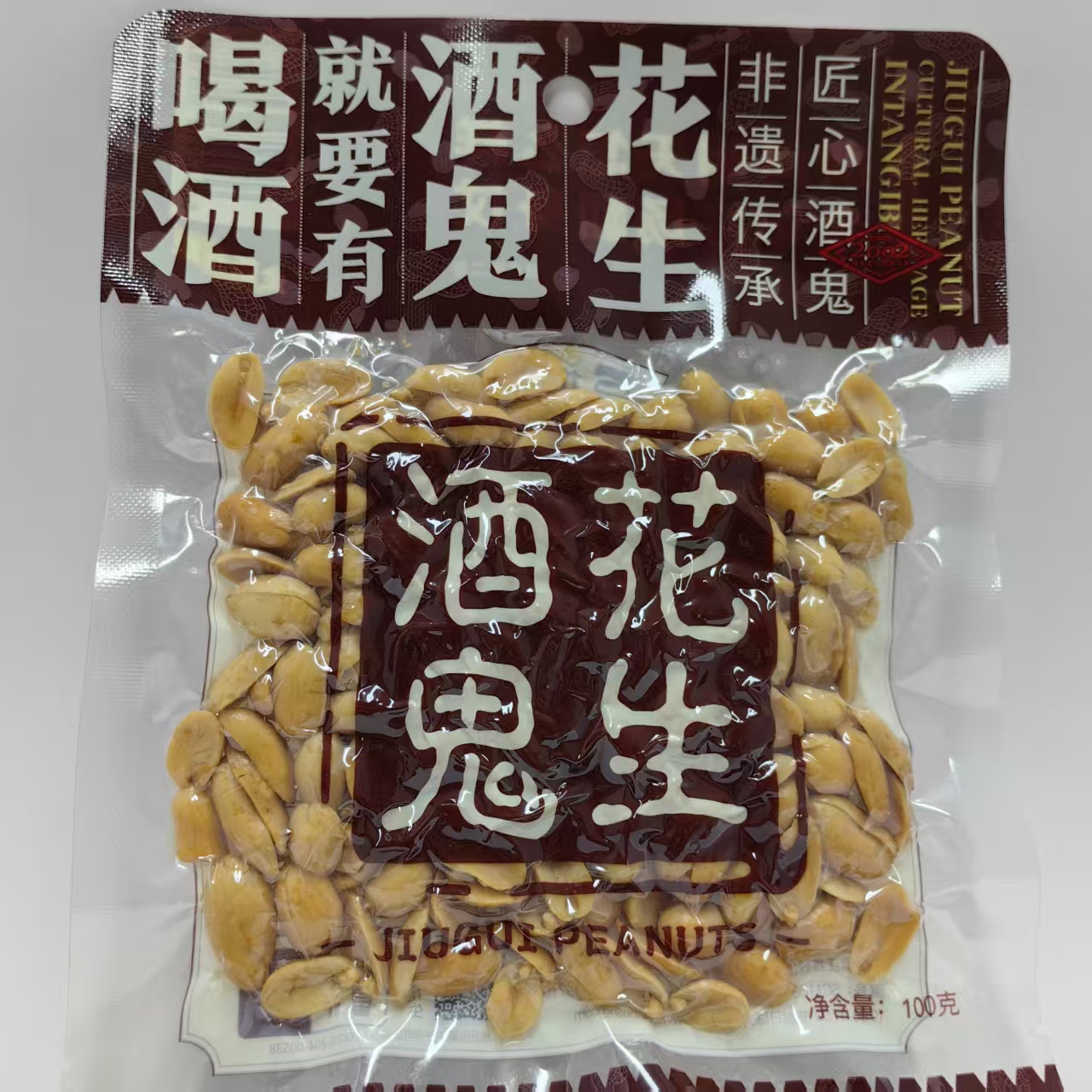 100g百世兴酒鬼花生